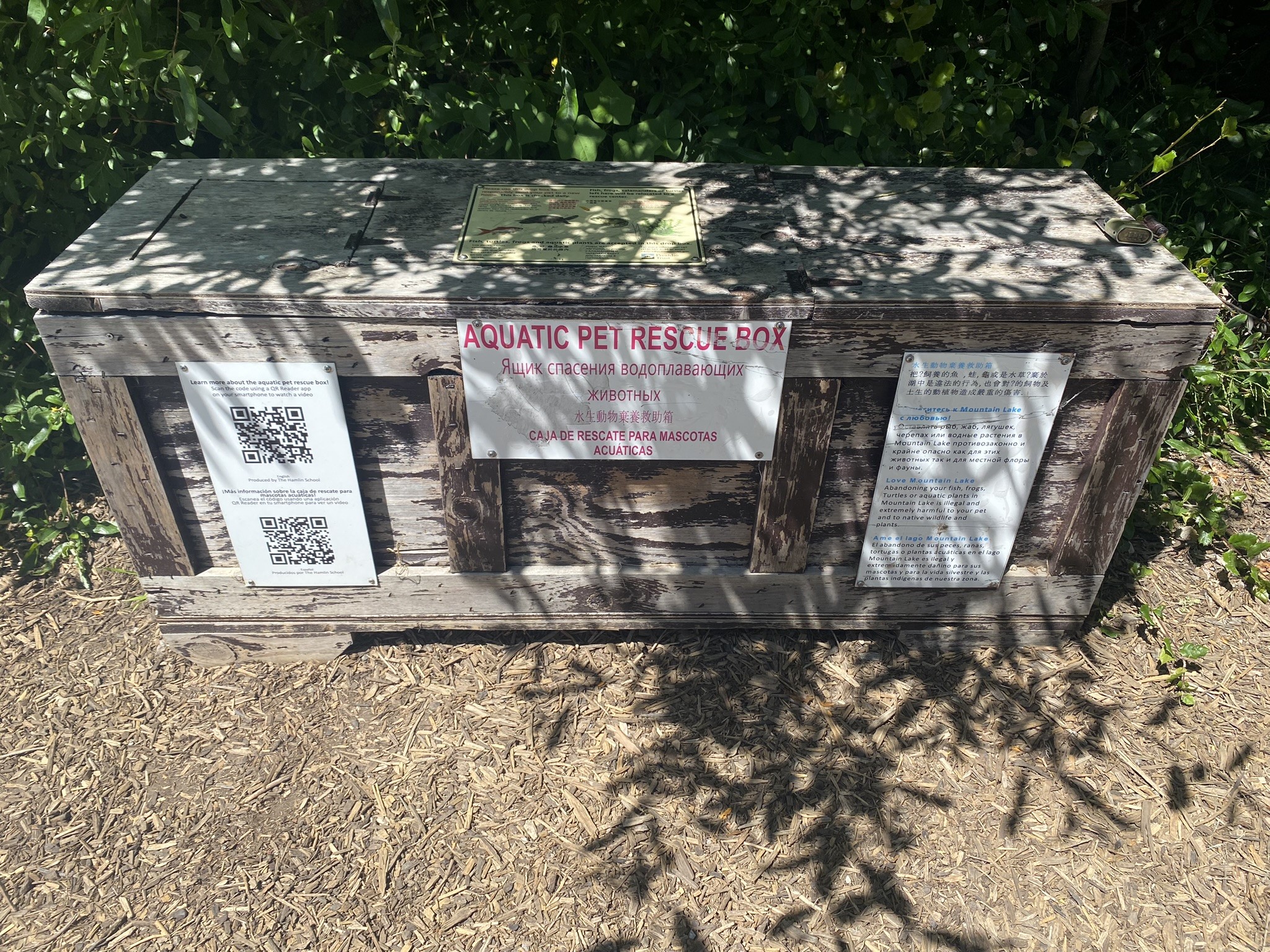 Ball Rescue Box Aquatic Pet Rescue Box | Presidio National Park | The Presidio (San ...